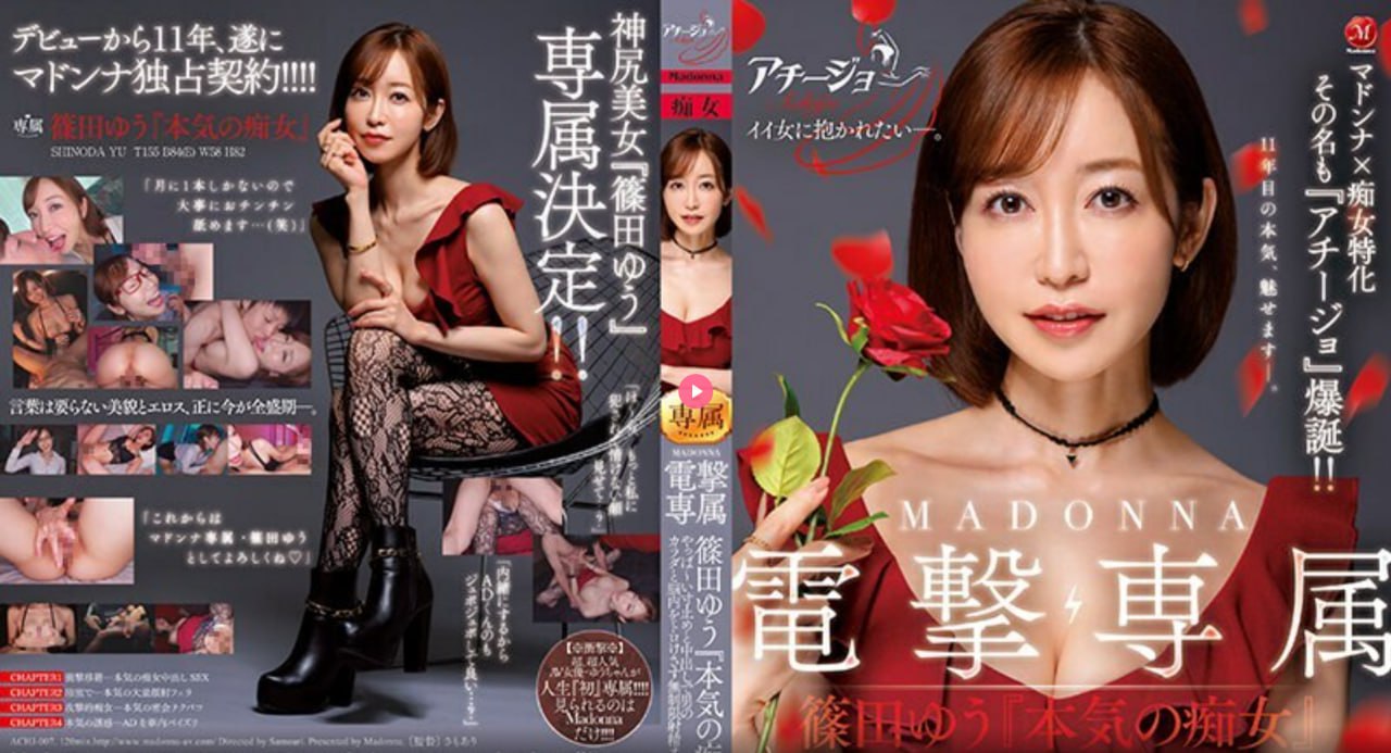 《鲍鱼一线天蝴蝶馒头长得什么样》无删减手机免费观看...