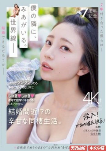 视频成人在线,メイリン モデルコレクション メ,观看免费无删减完整版